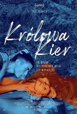 Grafika 1: Lipcowy DKF w Kinie „Fregata”